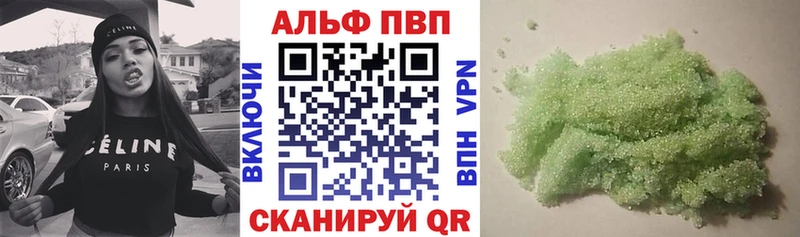 купить закладку  Покров  A PVP СК 