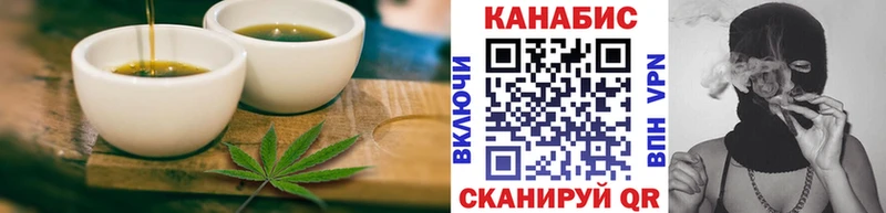 Еда ТГК конопля  ссылка на мегу вход  Покров 