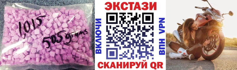 цена   Покров  Ecstasy 300 mg 