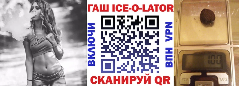 Гашиш гарик Покров