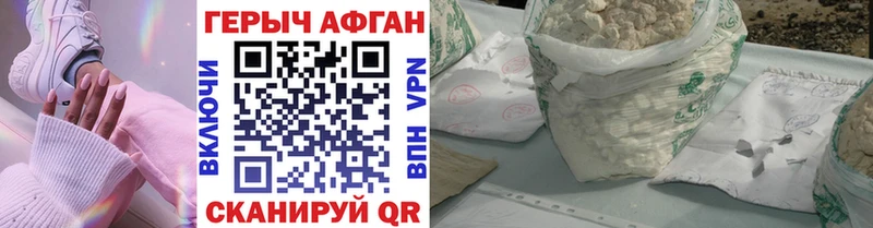 где купить наркоту  Покров  ГЕРОИН герыч 