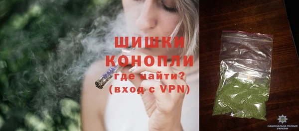 мефедрон Армянск