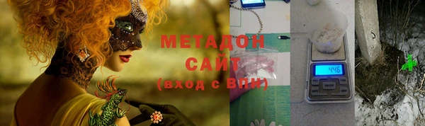 первитин Аркадак
