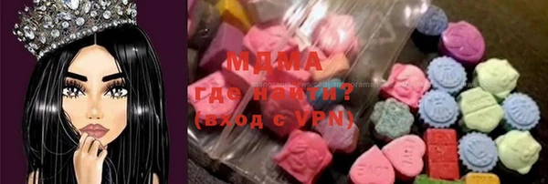 первитин Аркадак
