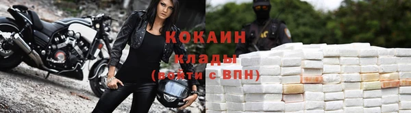 мефедрон Армянск