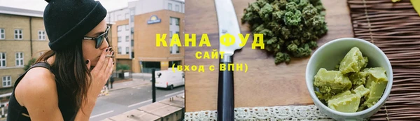мефедрон Армянск