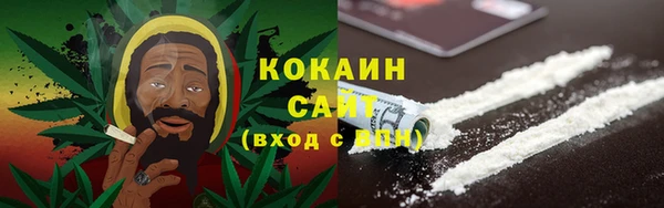 мефедрон Армянск