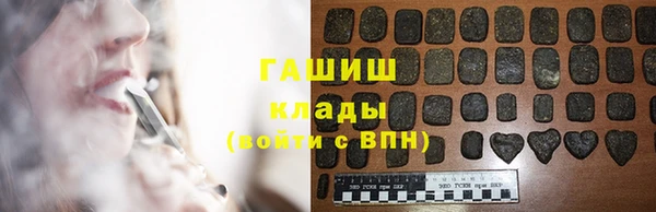 мефедрон Армянск