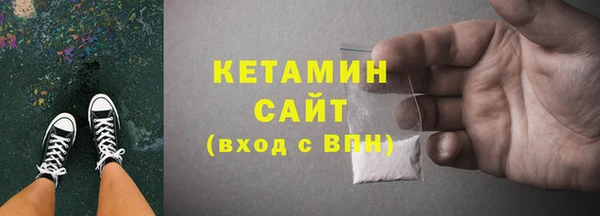 мескалин Арсеньев