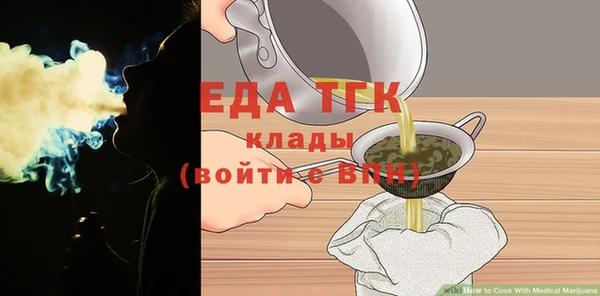 мескалин Арсеньев