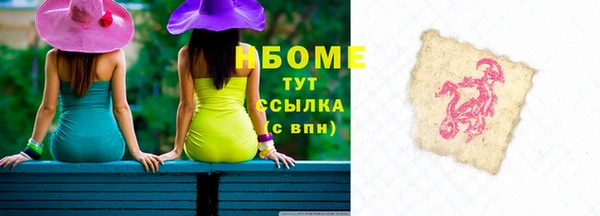 первитин Аркадак