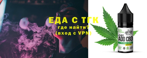 мескалин Арсеньев