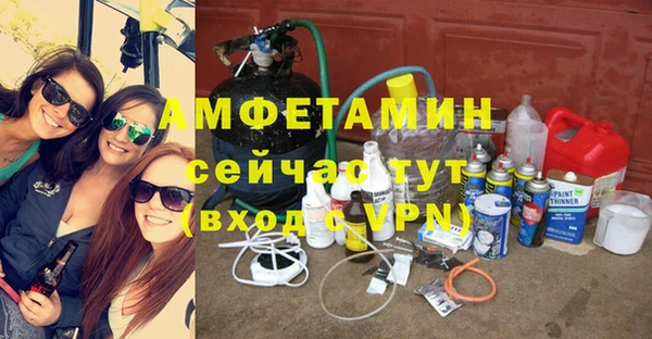 первитин Аркадак