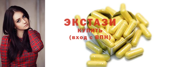 мефедрон Армянск