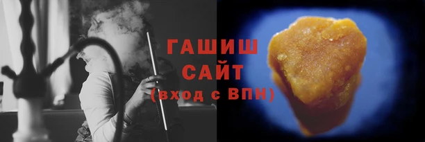 мефедрон Армянск