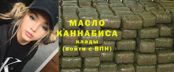первитин Аркадак