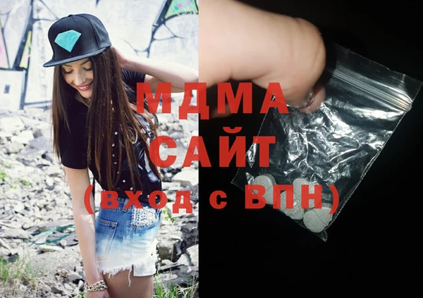 первитин Аркадак