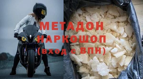 мескалин Арсеньев