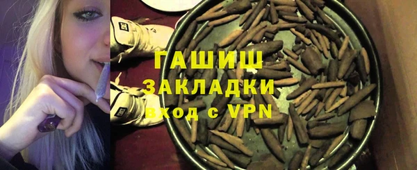 мескалин Арсеньев