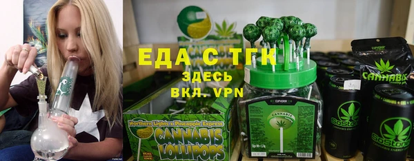 мефедрон Армянск
