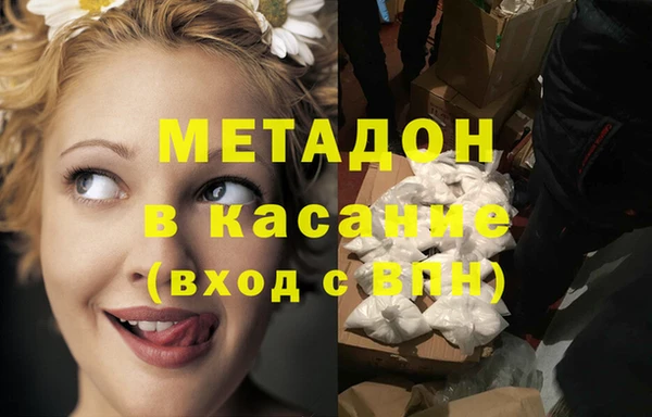 первитин Аркадак