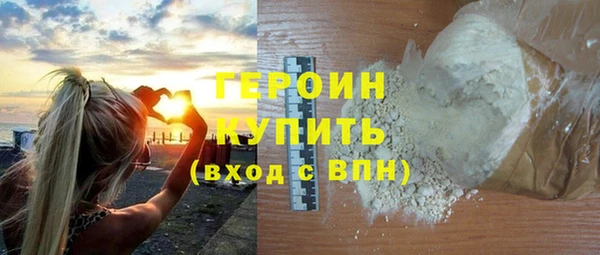 мефедрон Армянск