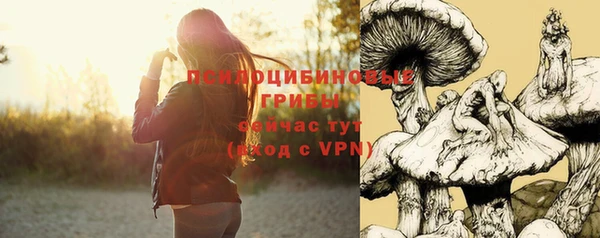 мефедрон Армянск