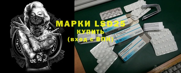 первитин Аркадак