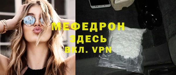 первитин Аркадак