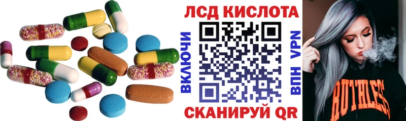 Лсд 25 экстази ecstasy  Покров 