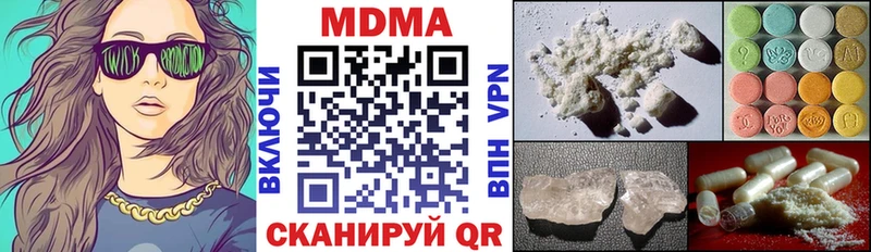 МДМА VHQ  наркотики  Покров 