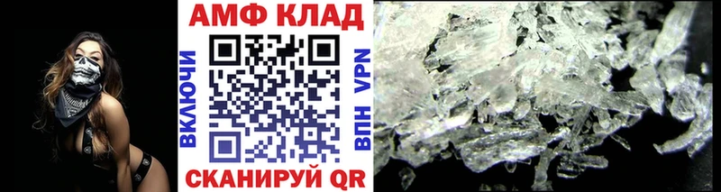 маркетплейс как зайти  Покров  Первитин Methamphetamine  продажа наркотиков 