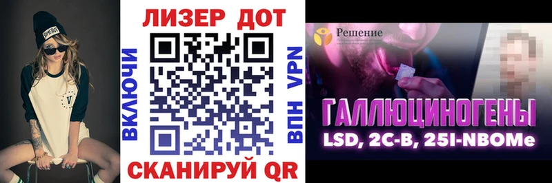 Наркотические марки 1,5мг  Покров 